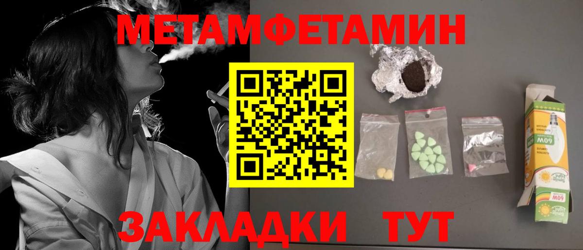 Amphetamine Premium  Вход с VPN  АМФ  Шадринск 