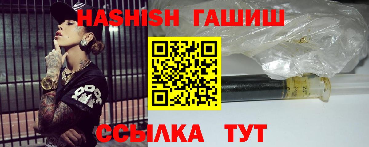 ГАШИШ гарик Шадринск