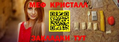 экстази Краснокаменск