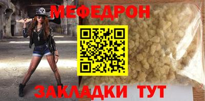 прущие крисы Конаково