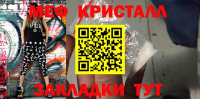 spice Краснодар