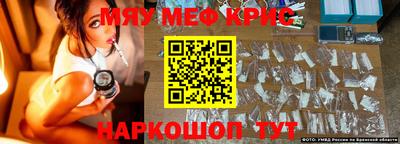 трава Коммунар