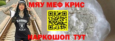 трава Коммунар