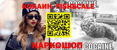 прущие крисы Конаково