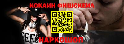 эйфоретик Комсомольск-на-Амуре
