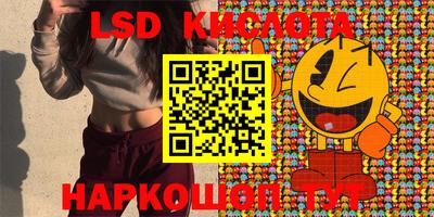 прущие крисы Конаково