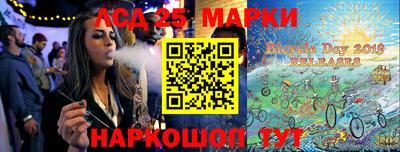 прущие крисы Конаково