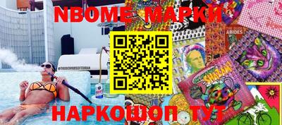 трава Коммунар