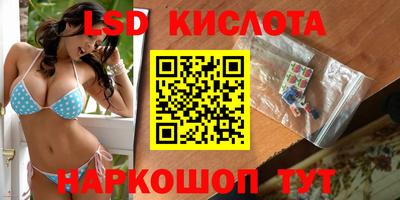 эйфоретик Комсомольск-на-Амуре