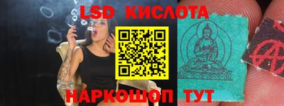 прущие крисы Конаково