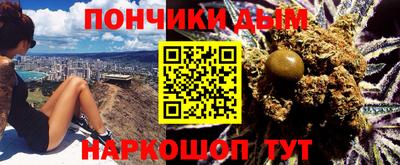 прущие крисы Конаково