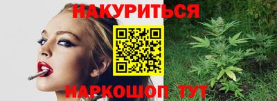 прущие крисы Конаково