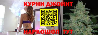 эйфоретик Комсомольск-на-Амуре