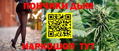 прущие крисы Конаково