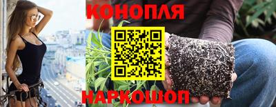 прущие крисы Конаково