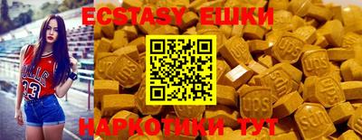трава Коммунар