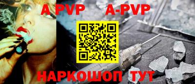 эйфоретик Комсомольск-на-Амуре