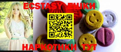прущие крисы Конаково