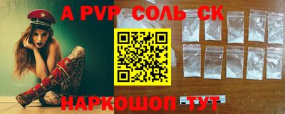 эйфоретик Комсомольск-на-Амуре