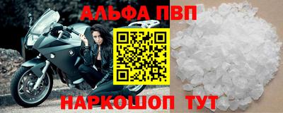 эйфоретик Комсомольск-на-Амуре