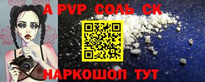 эйфоретик Комсомольск-на-Амуре