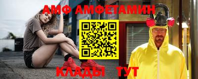 прущие крисы Конаково