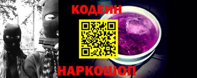 эйфоретик Комсомольск-на-Амуре