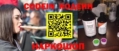 прущие крисы Конаково