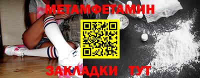 эйфоретик Комсомольск-на-Амуре