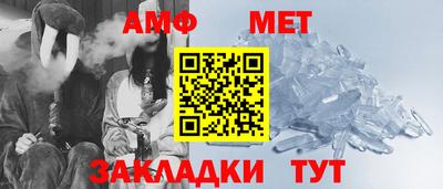 эйфоретик Комсомольск-на-Амуре