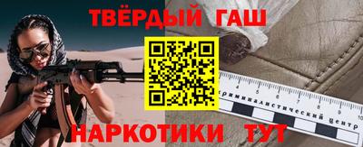 эйфоретик Комсомольск-на-Амуре