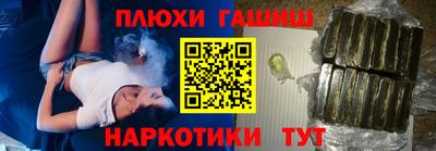 трава Коммунар