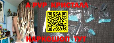 прущие крисы Конаково