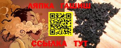 трава Коммунар
