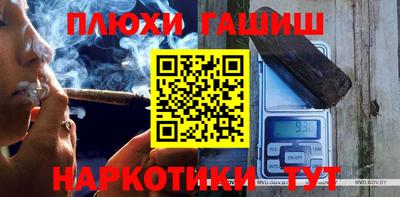 эйфоретик Комсомольск-на-Амуре