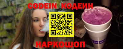 прущие крисы Конаково