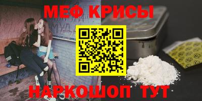 эйфоретик Комсомольск-на-Амуре