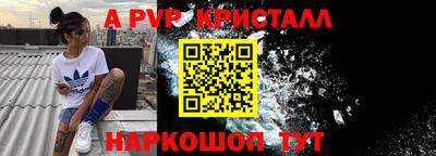 трава Коммунар