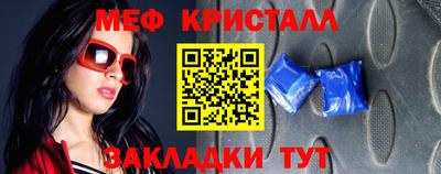 эйфоретик Комсомольск-на-Амуре