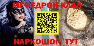 трава Коммунар