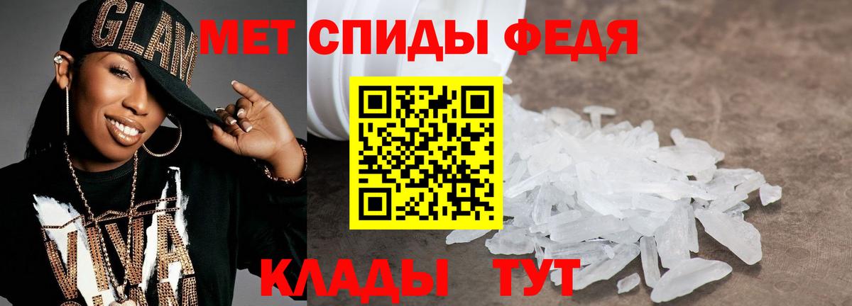 Шадринск  Метамфетамин винт  Вход с VPN 