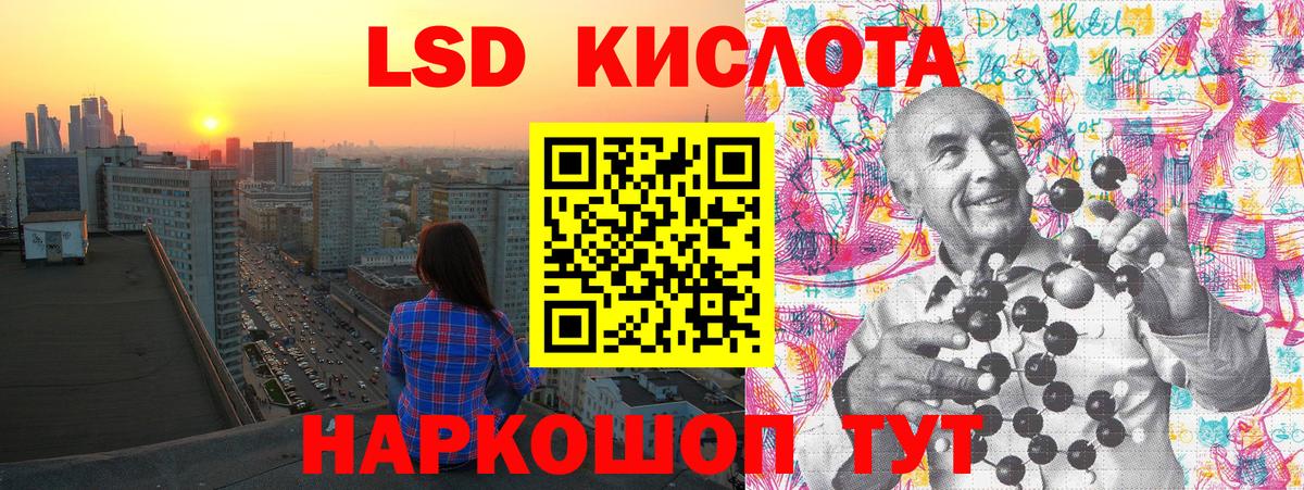 Шадринск  Марки NBOMe 1500мкг  Вход с VPN 